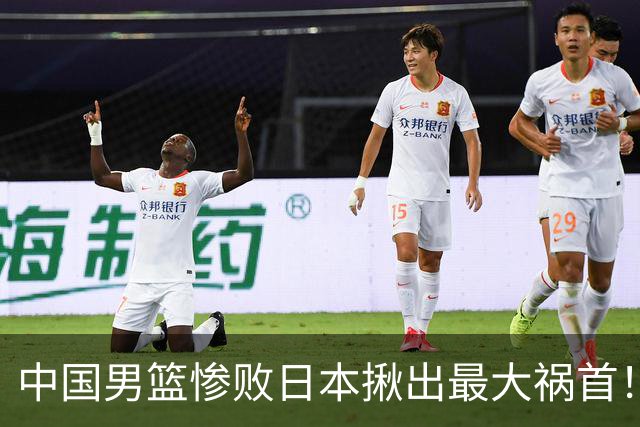 中国男篮惨败日本揪出最大祸首！顶薪后卫7中1被打回原形，郭士强看走眼了