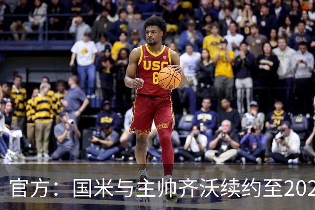 官方：国米与主帅齐沃续约至2028年 上赛季率队夺双冠