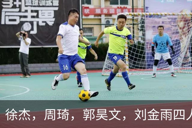 徐杰，周琦，郭昊文，刘金雨四人在美国洛杉矶聚会