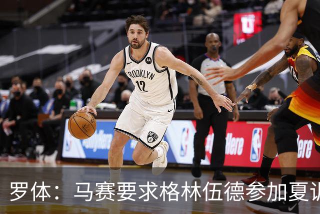 罗体：马赛要求格林伍德参加夏训，施压罗马尽快正式报价完成交易