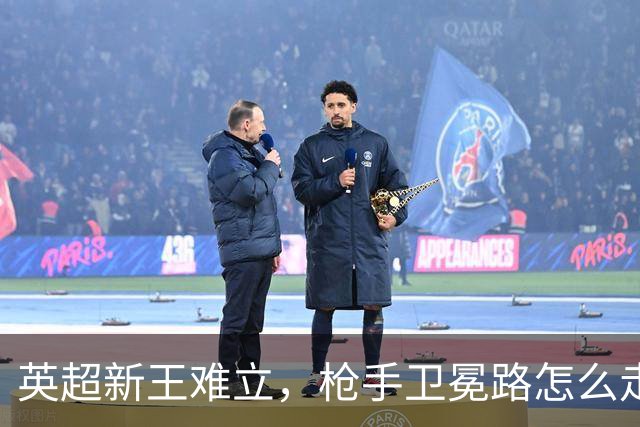 英超新王难立，枪手卫冕路怎么走？