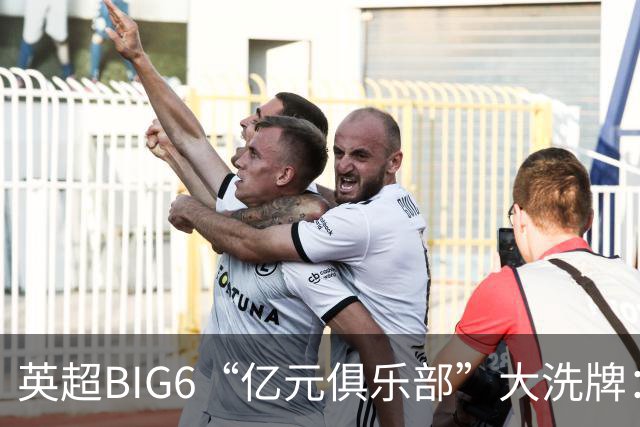 英超BIG6“亿元俱乐部”大洗牌：切尔西3笔领跑，曼联成唯一0笔